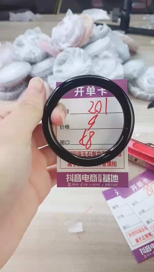 手镯玛瑙/玉髓未镶嵌201