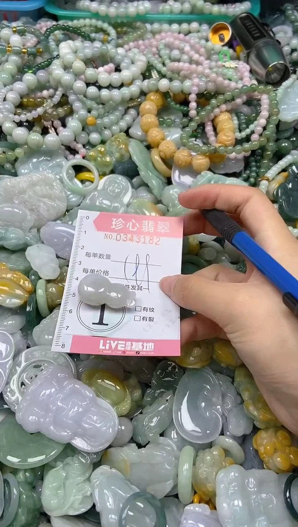 颈饰未镶嵌翡翠闪购0343182