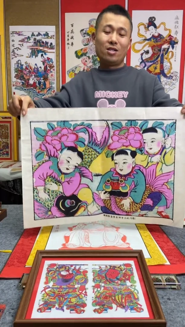 吕*赵潍县杨家埠连年有余老画画心