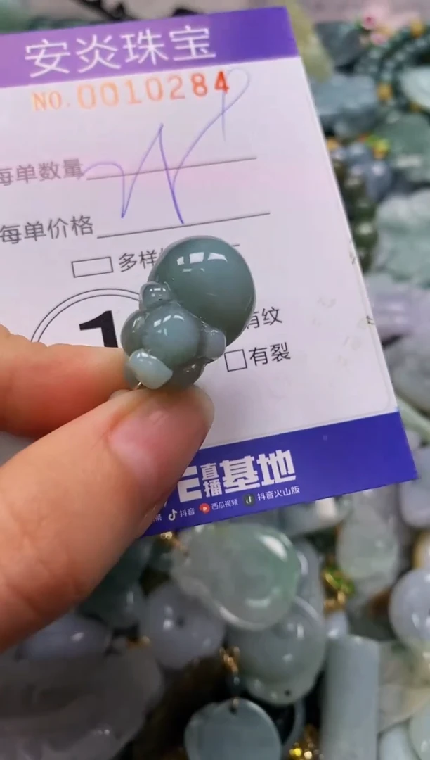 颈饰未镶嵌翡翠闪购0010284