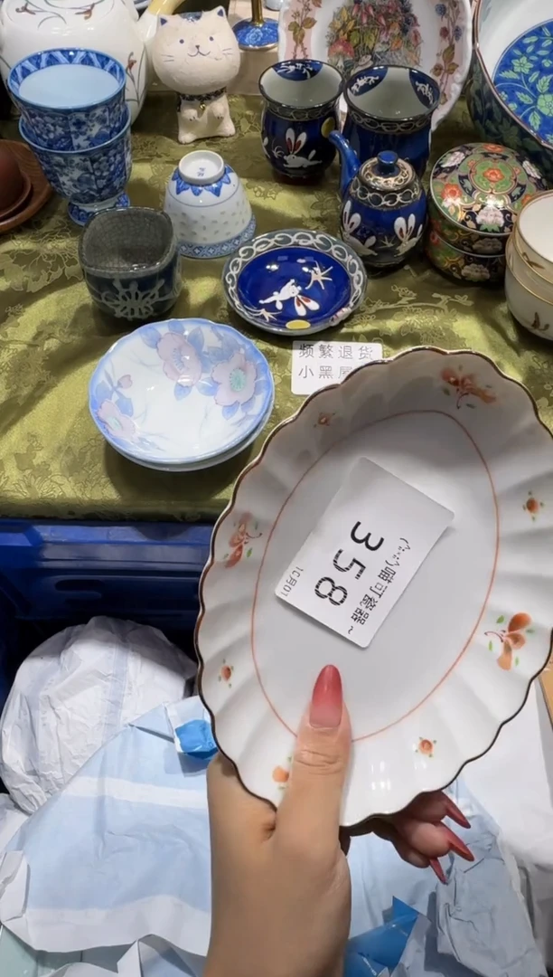 瓷片A*晴向 A晚晴 商品类目