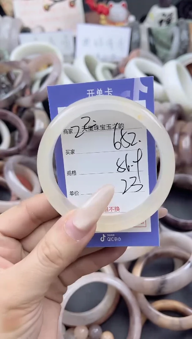 未镶嵌手镯石英质玉652