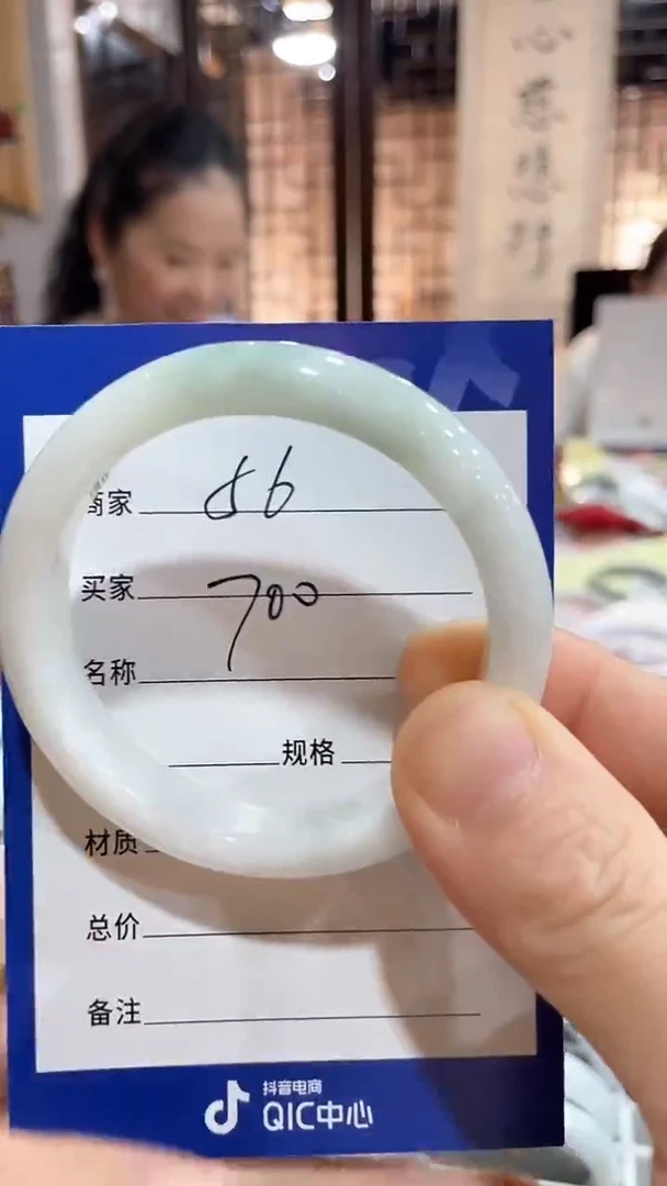 未镶嵌手镯翡翠55-56