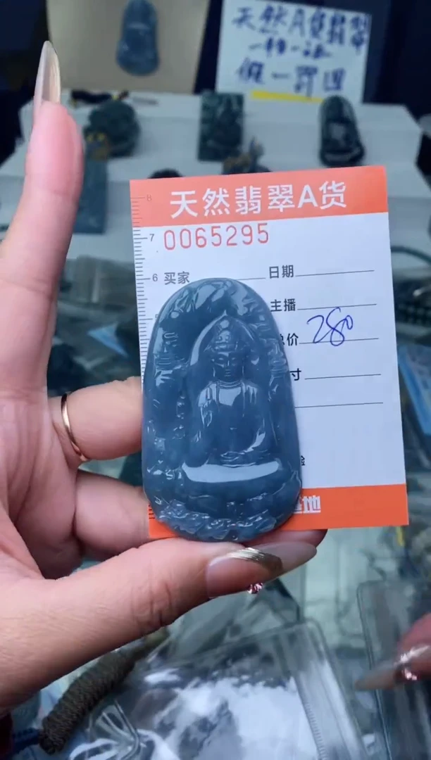 【闪购商品】翡翠颈饰未镶嵌·············