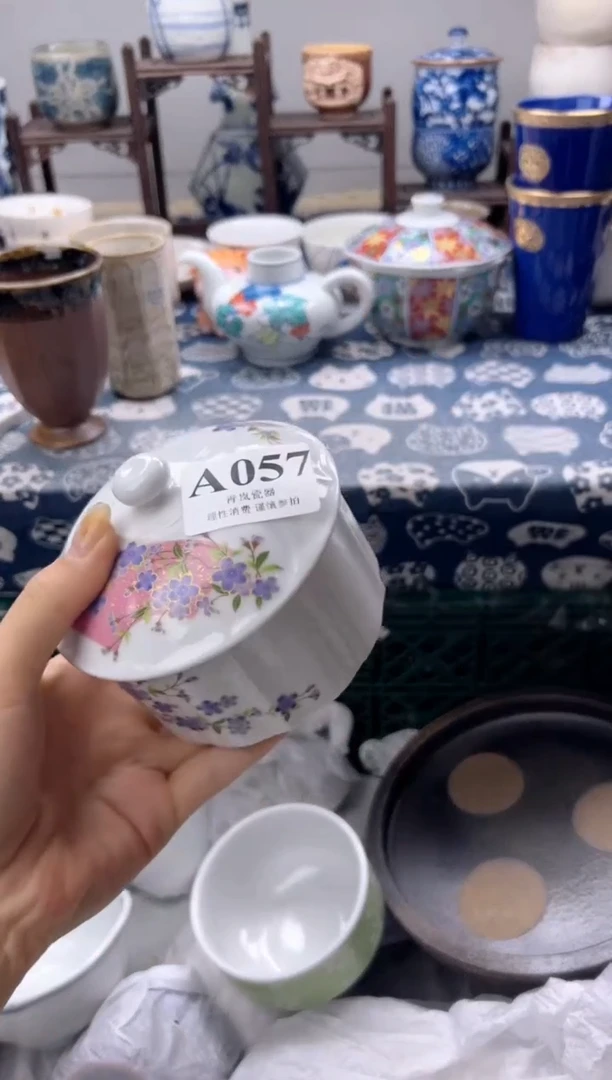 瓷片奶**司  A057