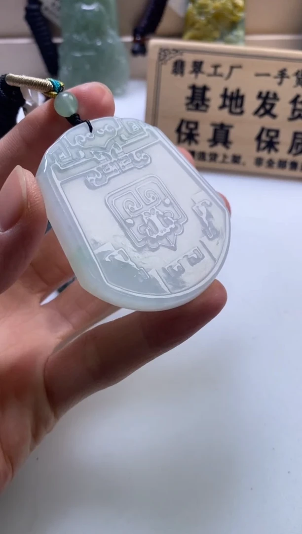 颈饰未镶嵌翡翠