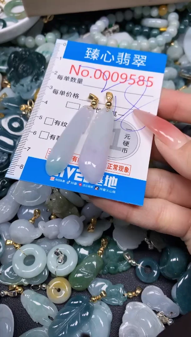 【闪购商品】翡翠颈饰未镶嵌含绳000585