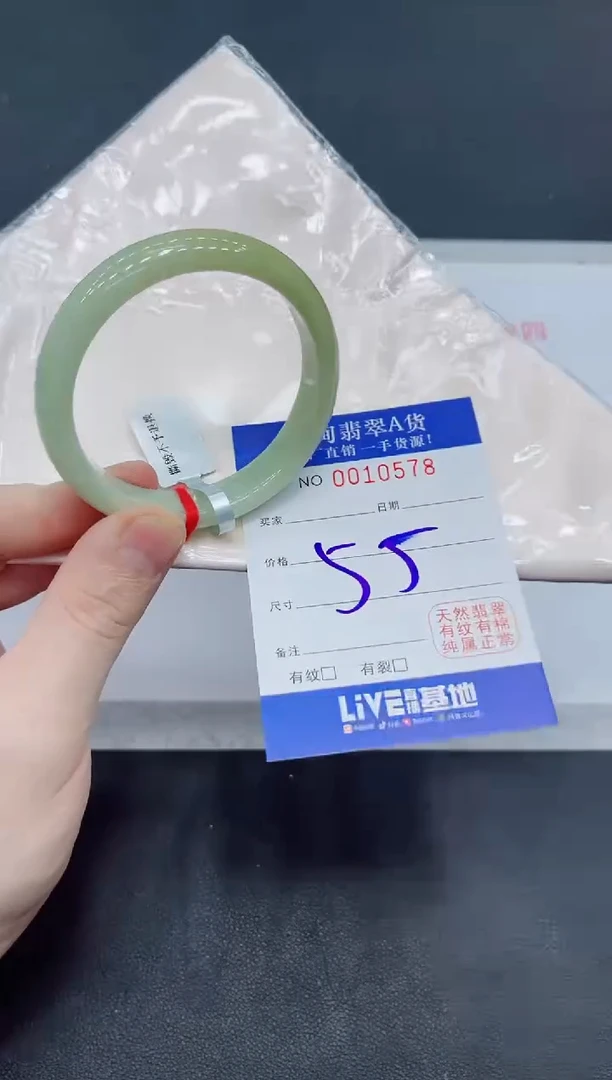 未镶嵌手镯翡翠翡翠手镯