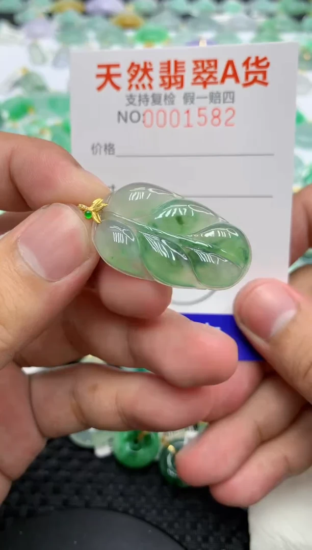 翡翠18K金镶嵌颈饰1111111111111