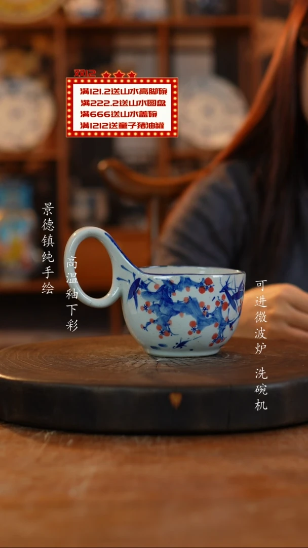其他陶644老陶泥杯子