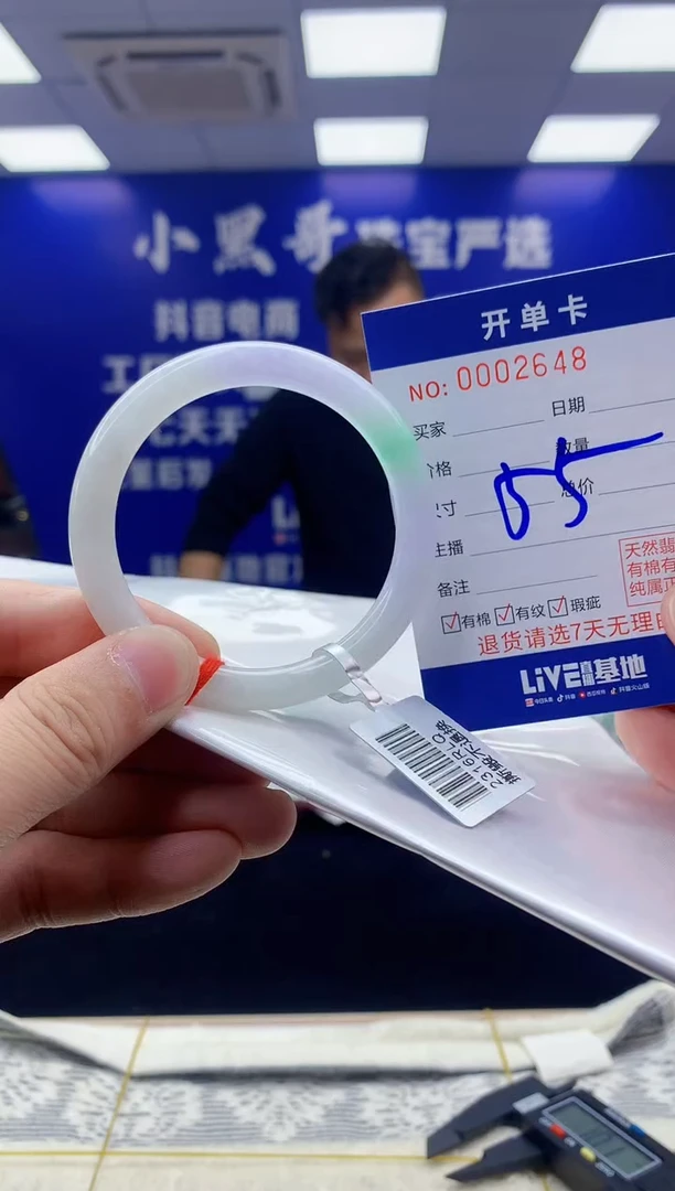 【闪购商品】翡翠手镯未镶嵌翡翠天然A货手镯