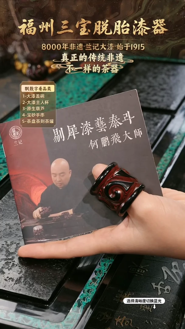 兰记手工漆器-一物一拍 以商品图片为主