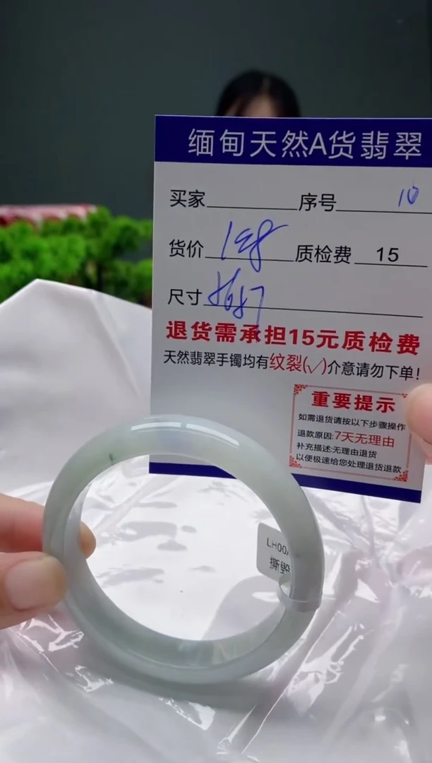 翡翠手镯未镶嵌10缅甸天然A货翡翠需包容瑕疵，介意慎拍