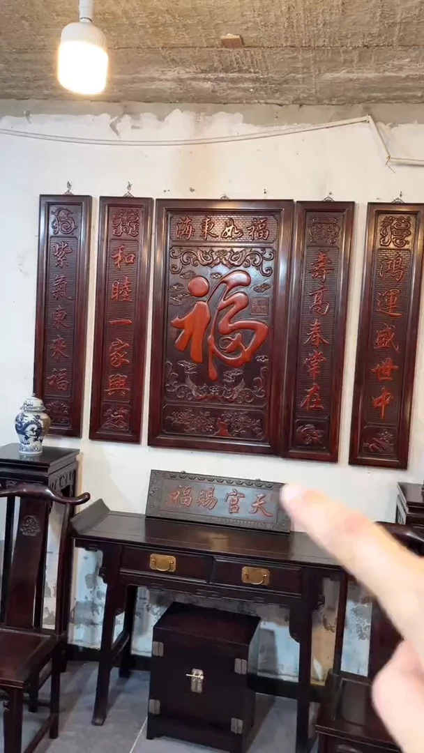 非洲紫檀（红花梨）中堂128x185cm 中堂五件套
