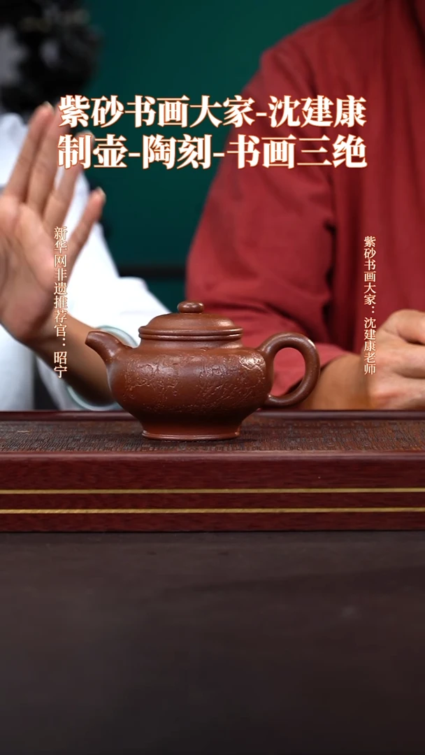 茶壶紫砂38送主人杯