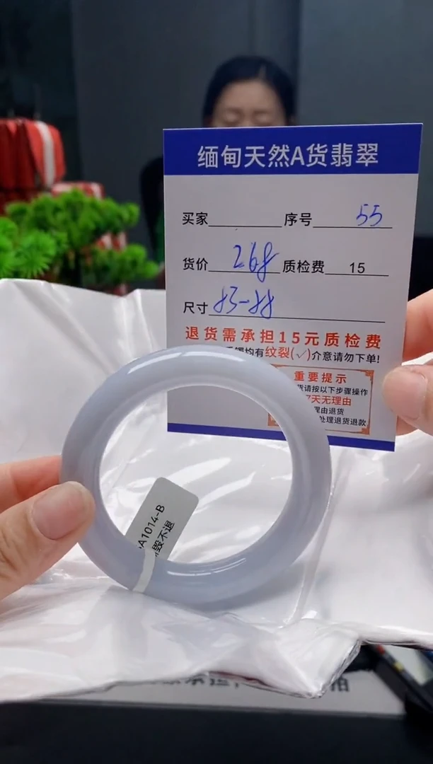 未镶嵌手镯翡翠55缅甸天然A货翡翠需包容瑕疵，介意慎拍