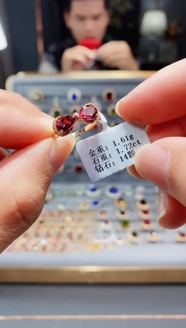 【闪购商品】碧玺戒指18K金镶嵌1.72.