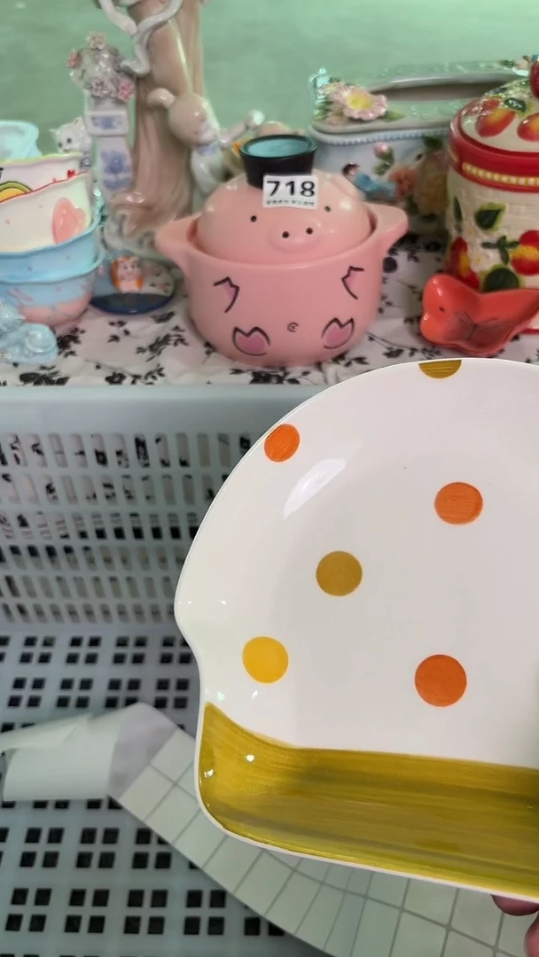 瓷片046默认微瑕15包邮库存1件