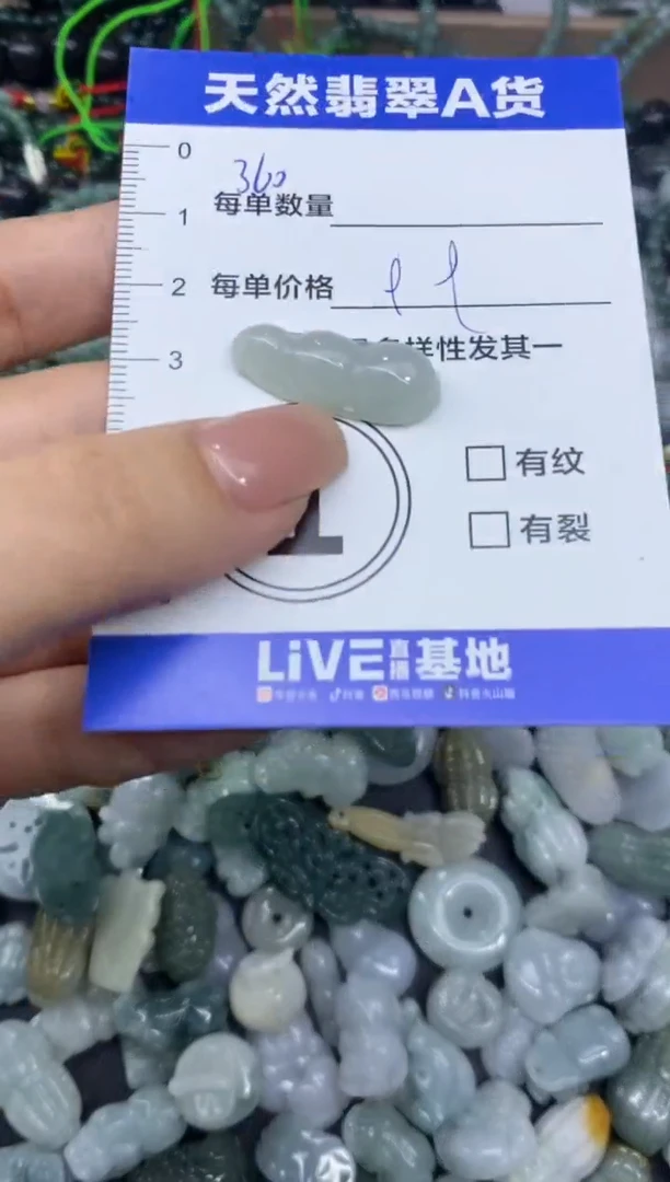 颈饰未镶嵌翡翠天然翡翠A货批量多样性发一件
