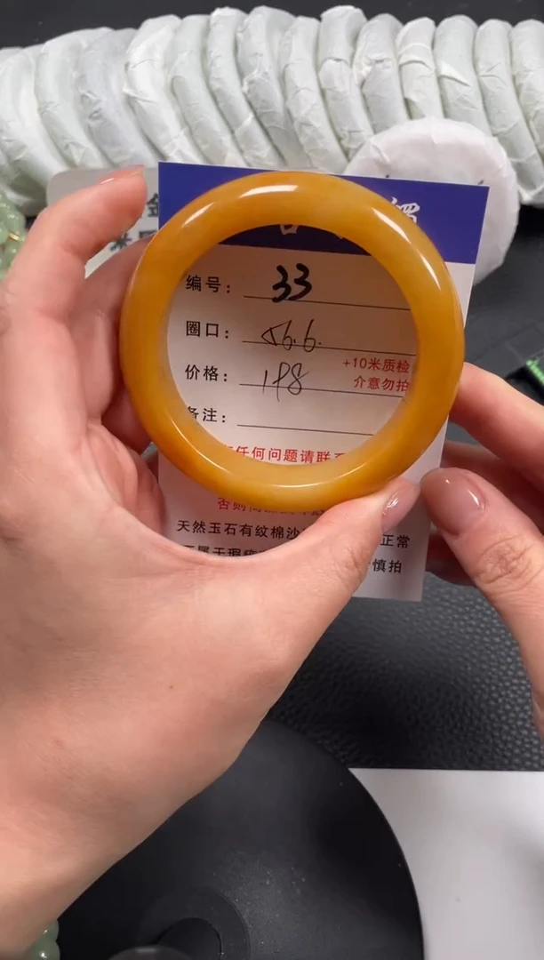 【闪购商品】石英质玉手镯未镶嵌56.6