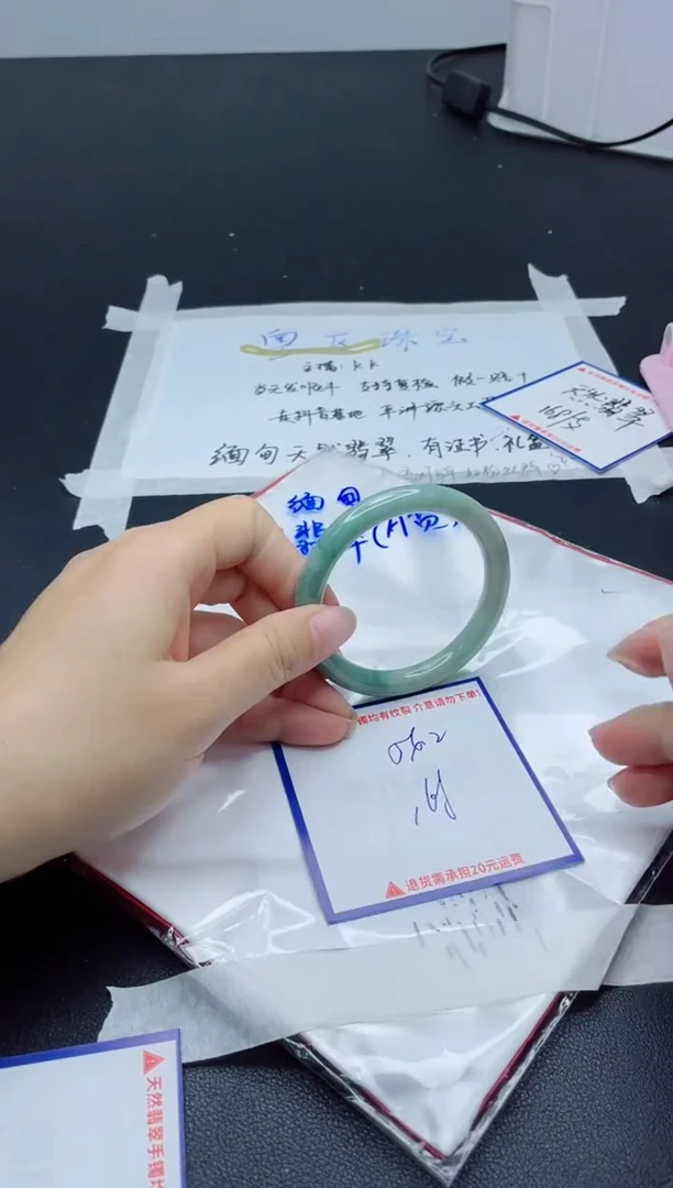 【闪购商品】翡翠手镯未镶嵌我
