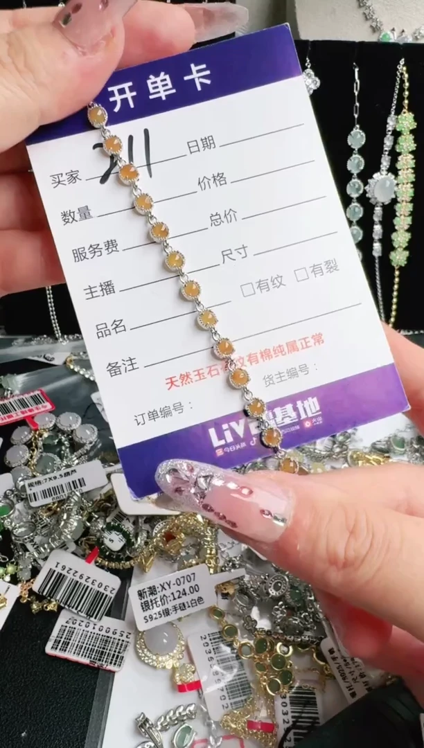 银S925镶嵌戒指翡翠.