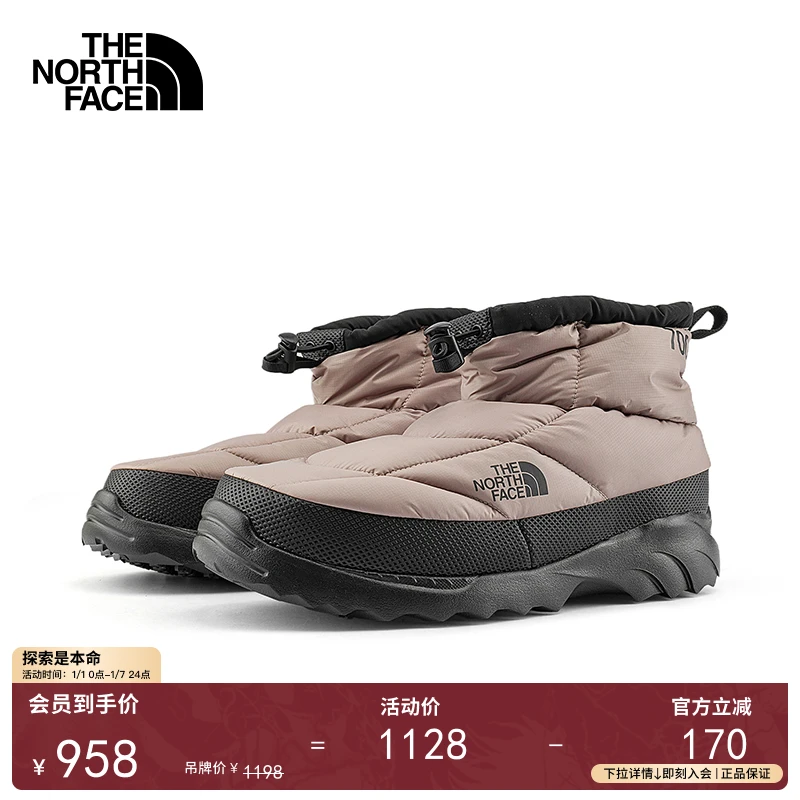 【李昀锐同款】北面Nuptse保暖鞋男女防泼水TheNorthFace|8DAA