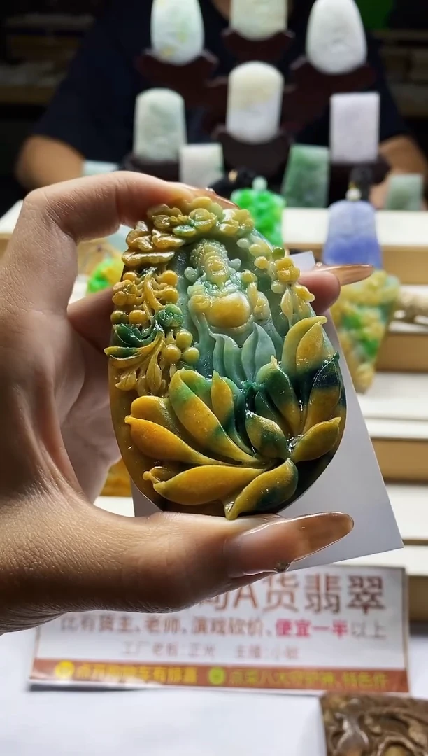 颈饰未镶嵌翡翠1