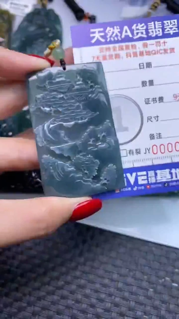 颈饰未镶嵌翡翠