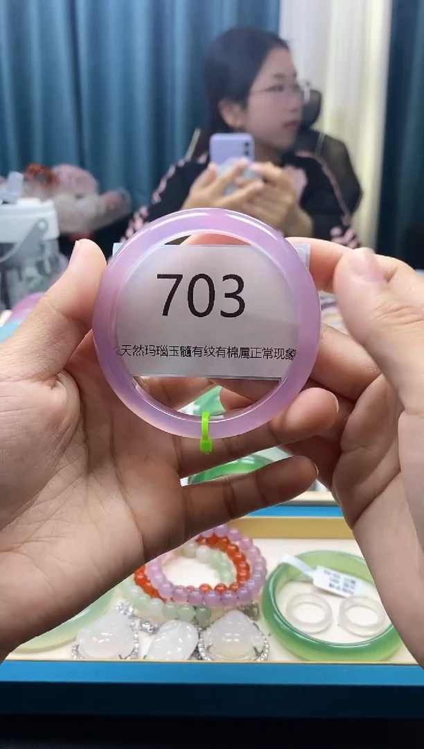 【闪购商品】玛瑙/玉髓手镯未镶嵌703