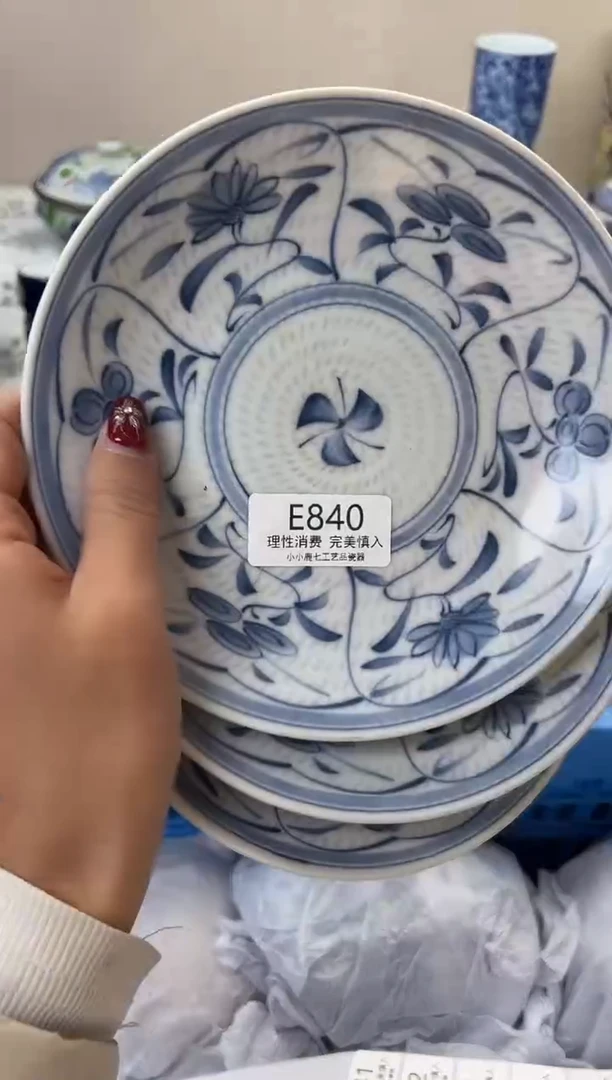 瓷上**水840EEEEEEEEEEEE