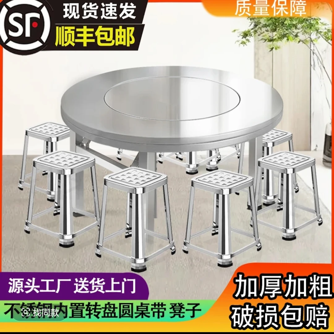配方凳款加厚内置转盘折叠圆桌免安装家用酒席饭店大排档连体桌