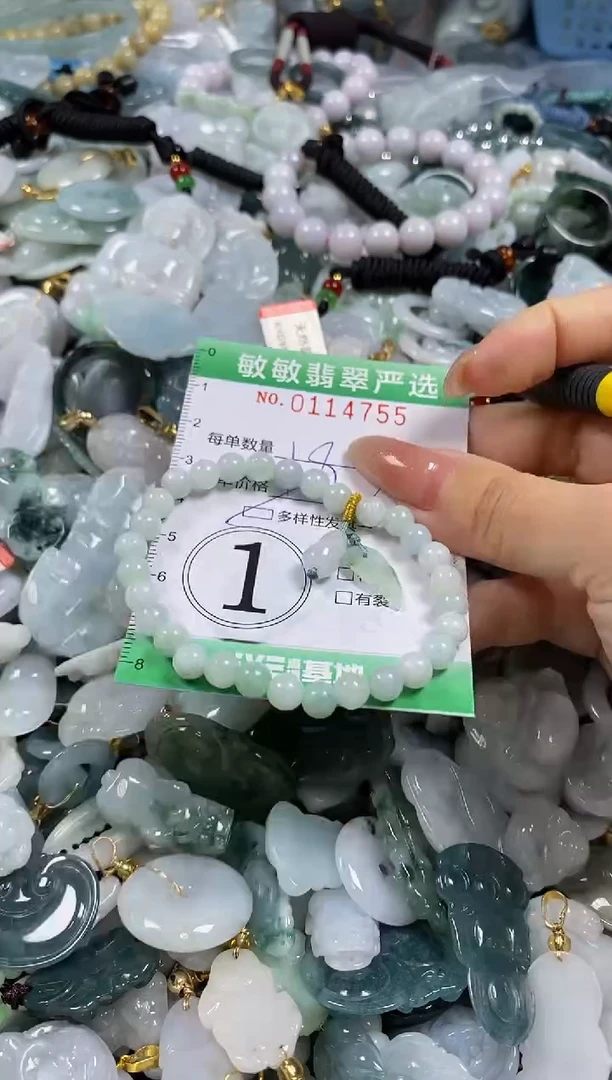 【闪购商品】翡翠颈饰未镶嵌闪购0114755多样性发其一