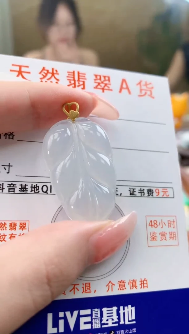颈饰18K金镶嵌翡翠 天然A货翡翠挂件