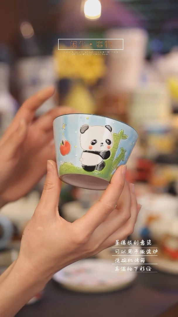 【闪购商品】景德镇可爱设计师款陶瓷