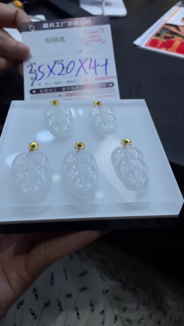 定制翡翠18K金镶嵌DDJ0033089/多样性发一件