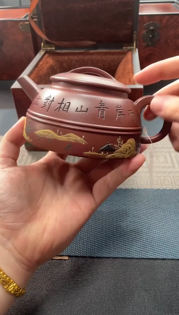茶壶紫砂宜兴原矿紫砂66