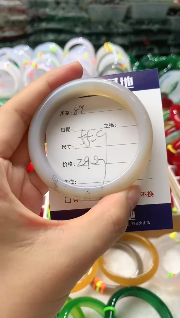 【闪购商品】玛瑙/玉髓手镯未镶嵌89