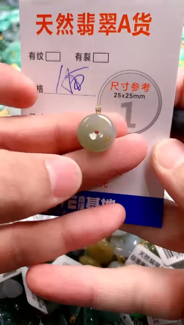 颈饰18K金镶嵌翡翠0652120440