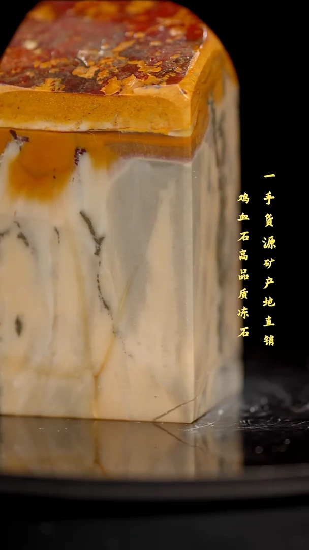 昌化石昌化精品冻石印章