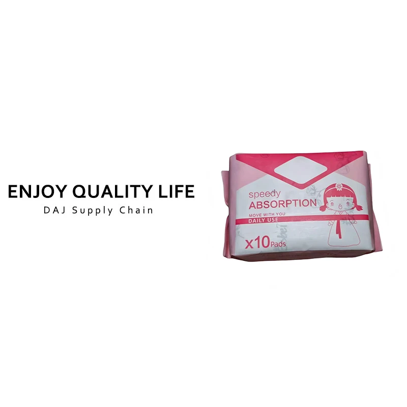 柔软波浪状表层 粉色日用245毫米卫生巾(10片/包)*2包