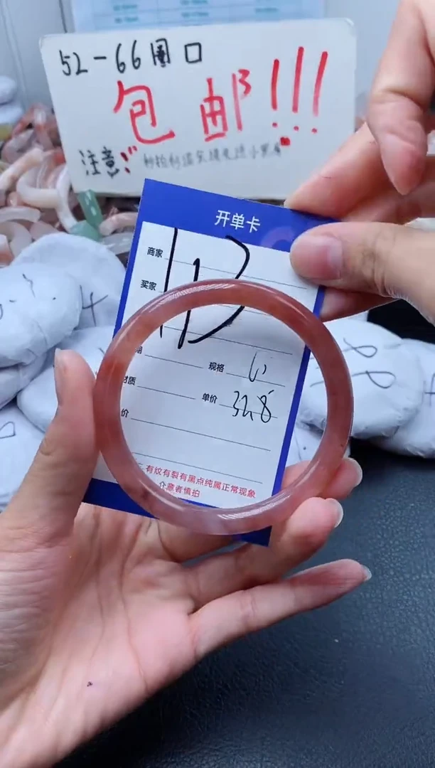 【闪购商品】石英质玉手镯未镶嵌113-59