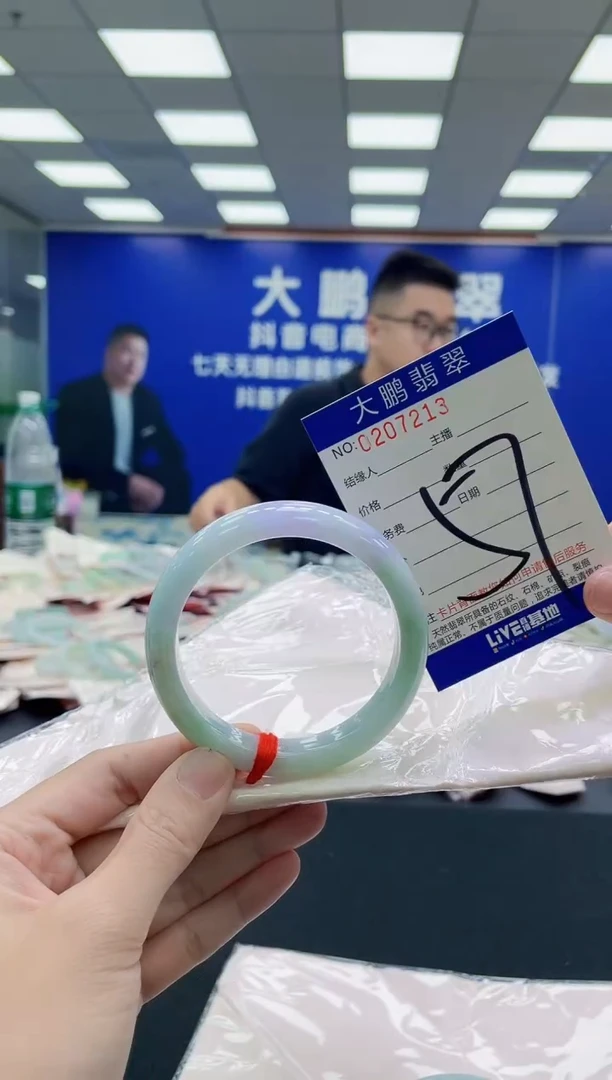 未镶嵌手镯翡翠AAAAAAAAA