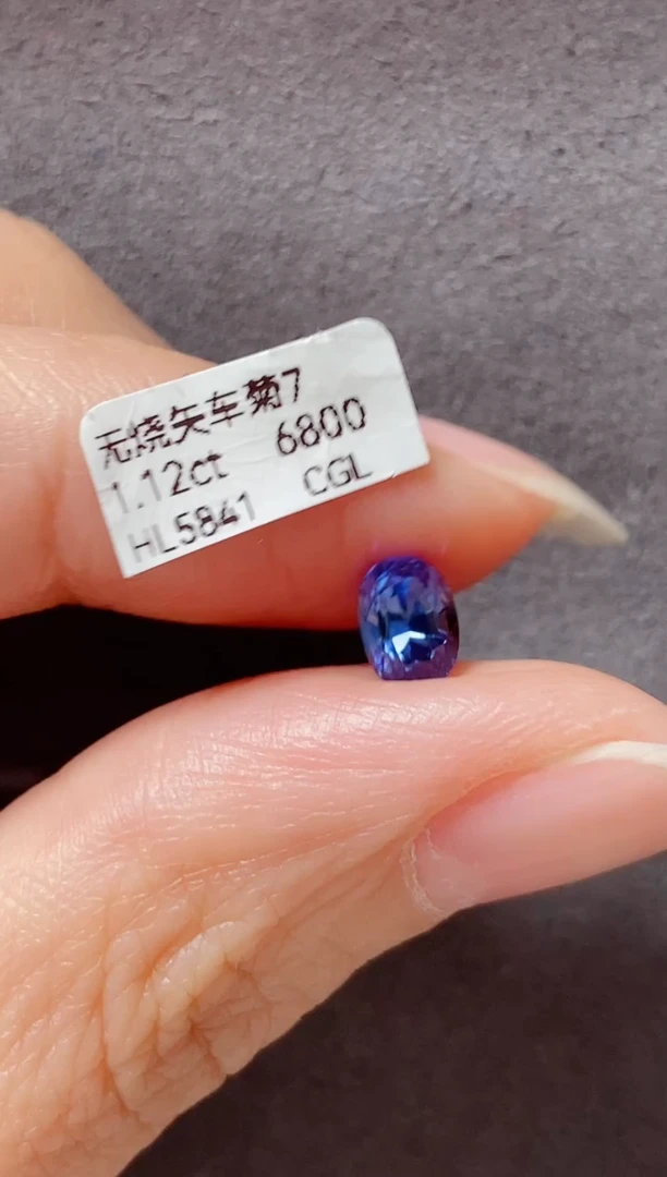 【闪购商品】蓝宝石裸石未镶嵌1.12ct HL5841 CGL