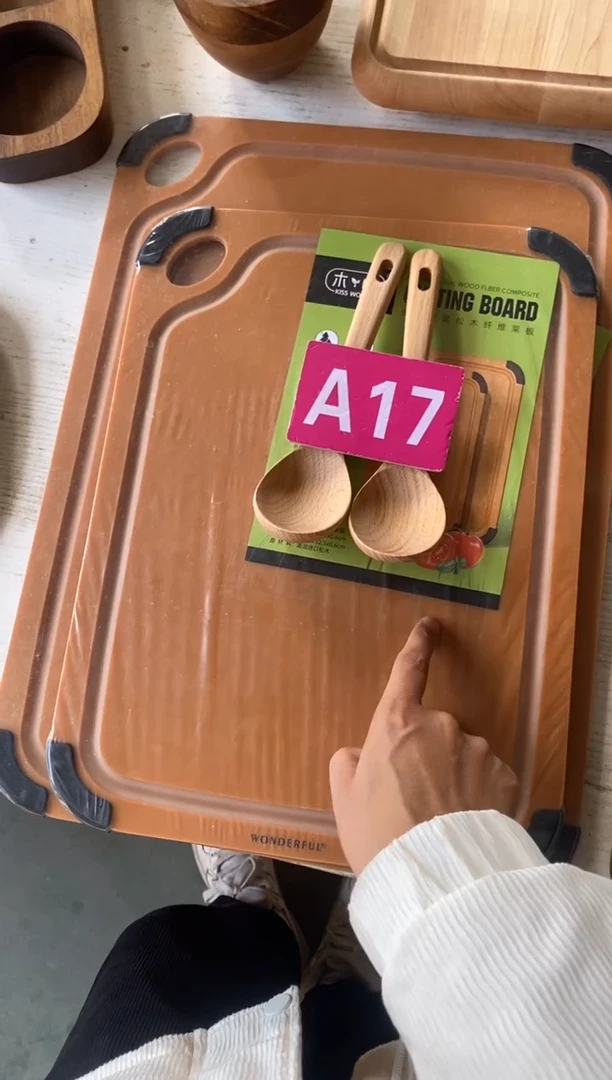 木闪购2025/11/18 A17