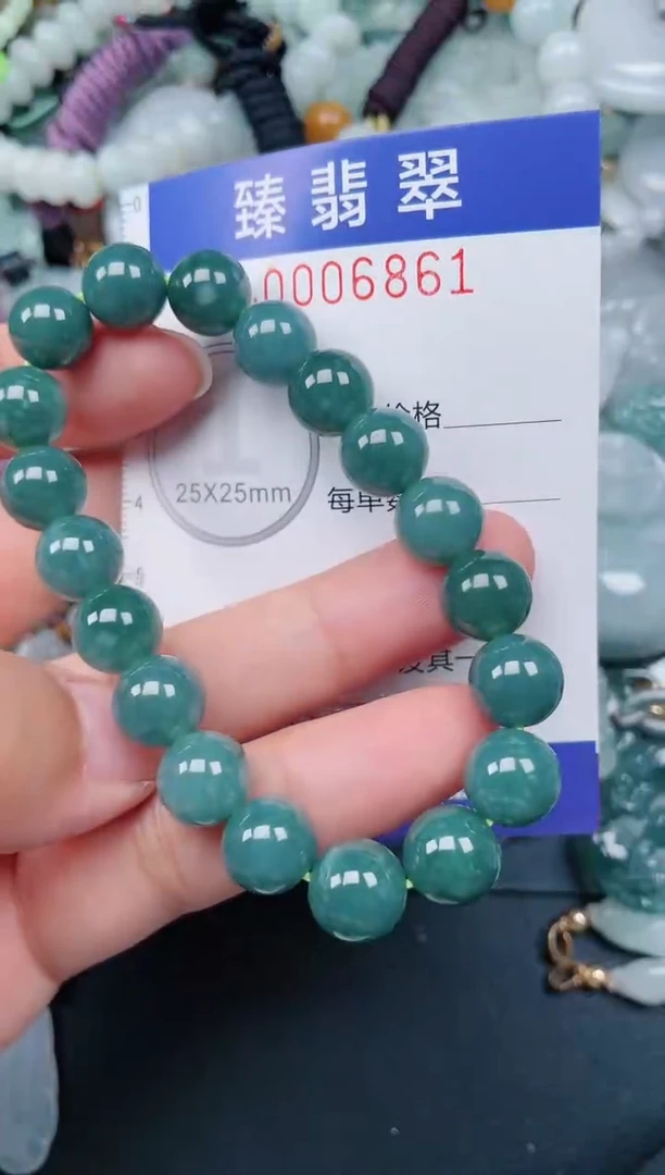 颈饰未镶嵌翡翠.0006861