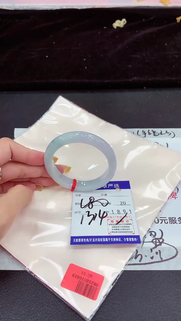 未镶嵌手镯翡翠111111111111