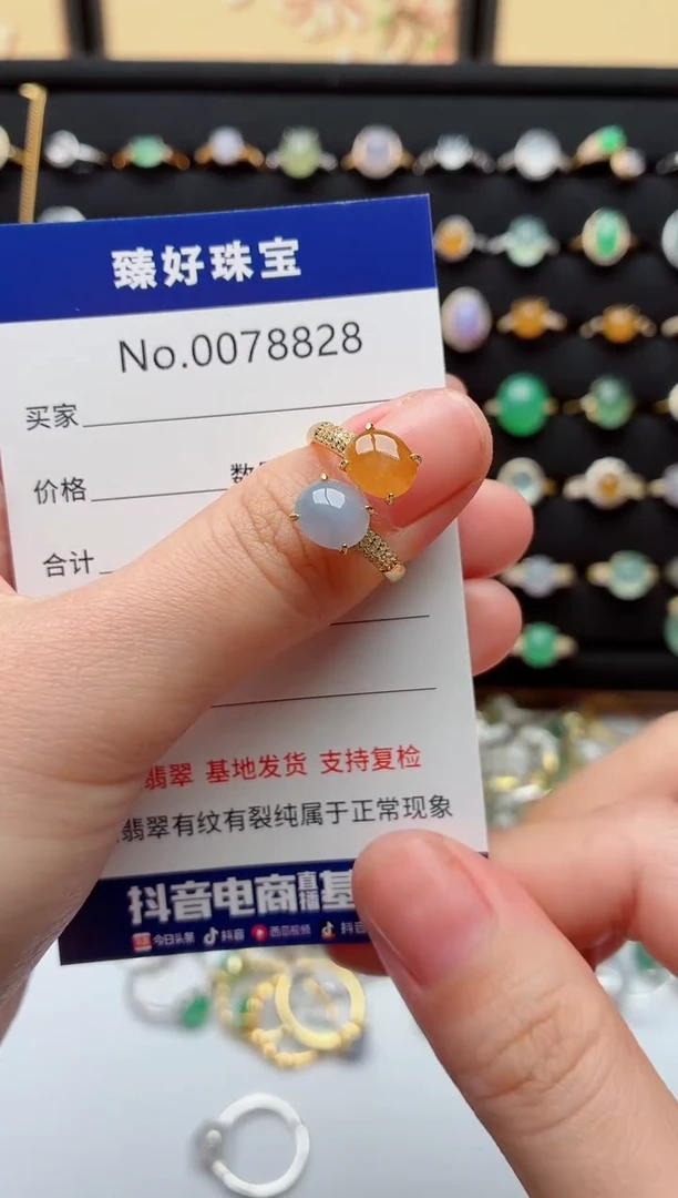 银S925镶嵌戒指翡翠.