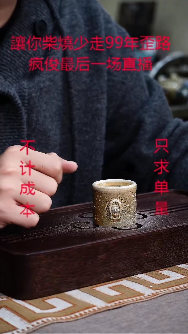 茶壶紫砂宜兴柴烧紫砂壶