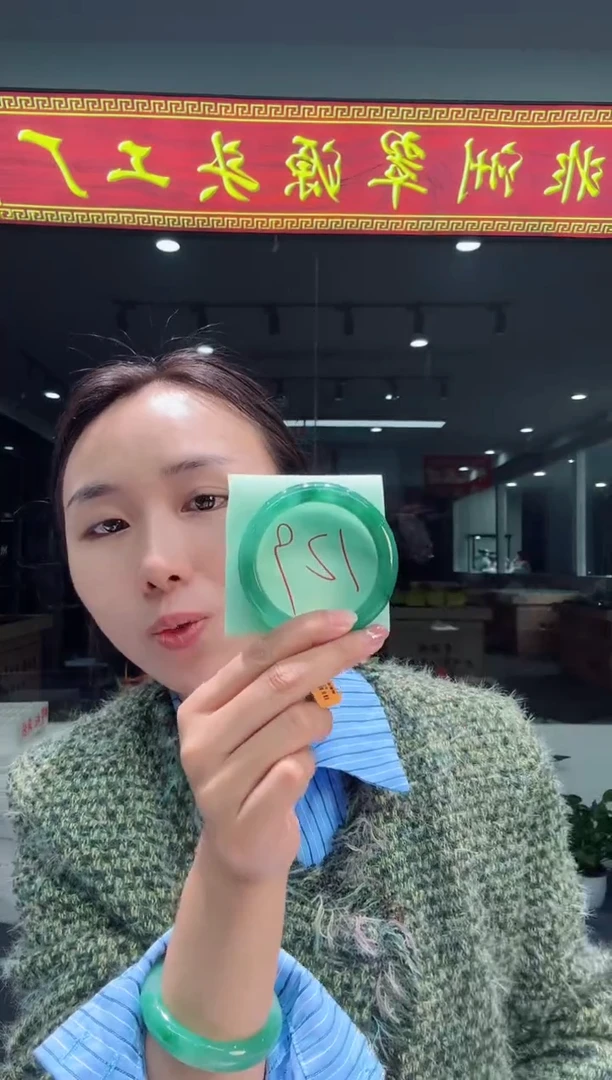 【闪购商品】石英质玉手镯未镶嵌天然A货 非洲翠 手镯（单品）